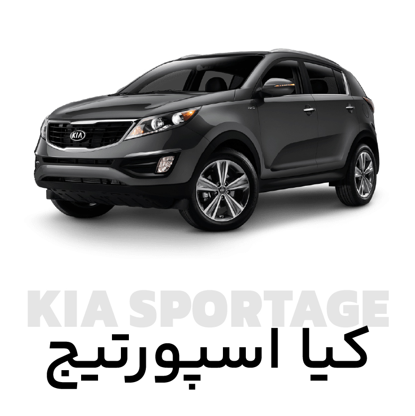 تصویر فیلتر کابین کربن اکتیو کیا اسپورتیج 2000cc 